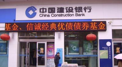 银行网点LED显示屏统一管理无线控制系
