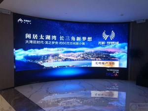 上海某售楼中心室内P2.5LED显示屏