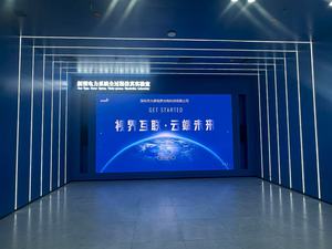 内蒙古呼和浩特国家电网某展厅