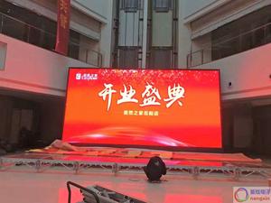 岳阳居然之家室内P4LED显示屏