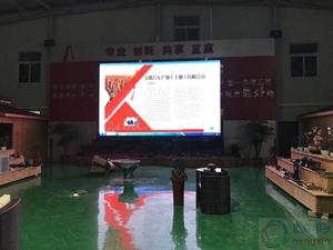 湖北十堰某汽车生产车间室内P3全彩LED显示屏