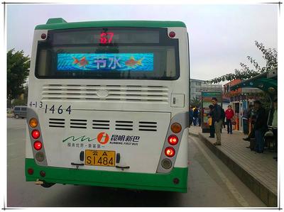 Bus rear window led display